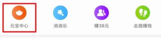 點(diǎn)淘怎么邀請(qǐng)新用戶
