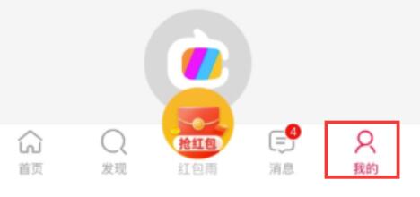 點(diǎn)淘怎么邀請(qǐng)新用戶