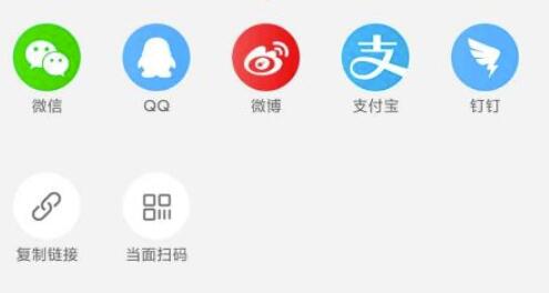 點(diǎn)淘怎么邀請(qǐng)新用戶