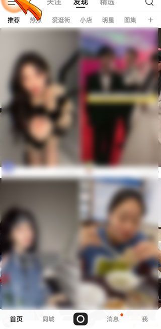 快手直播間買(mǎi)的東西在哪里查看