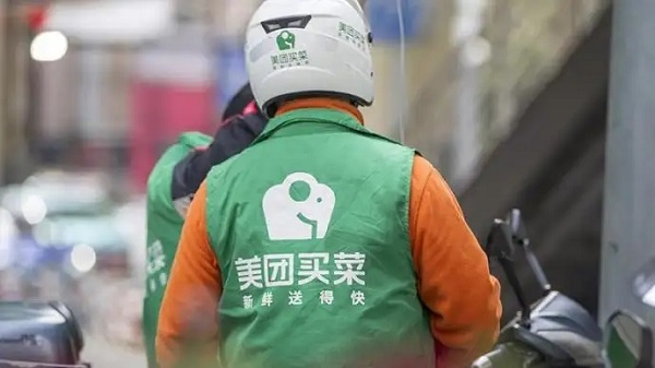 美團買菜是當(dāng)天送嗎