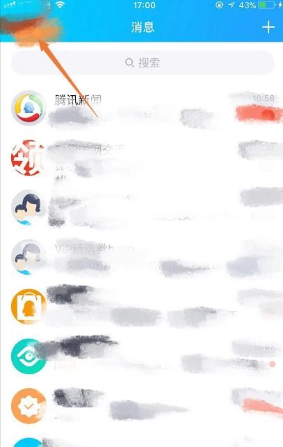 手機(jī)QQ如何設(shè)置自動(dòng)回復(fù) 如何取消自動(dòng)回復(fù)