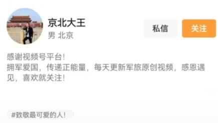 微信視頻號看不到粉絲數(shù)量原因是什么