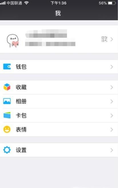 微信如何給好友群發(fā)消息？其實(shí)很簡單