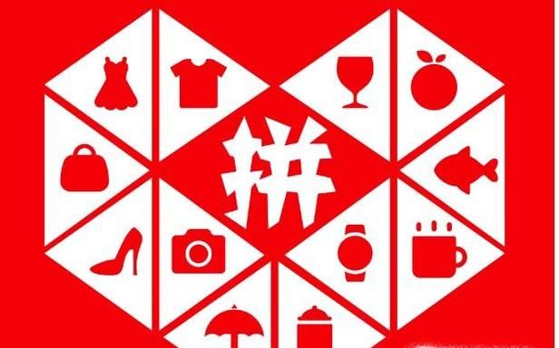 拼多多注冊(cè)個(gè)人店鋪流程