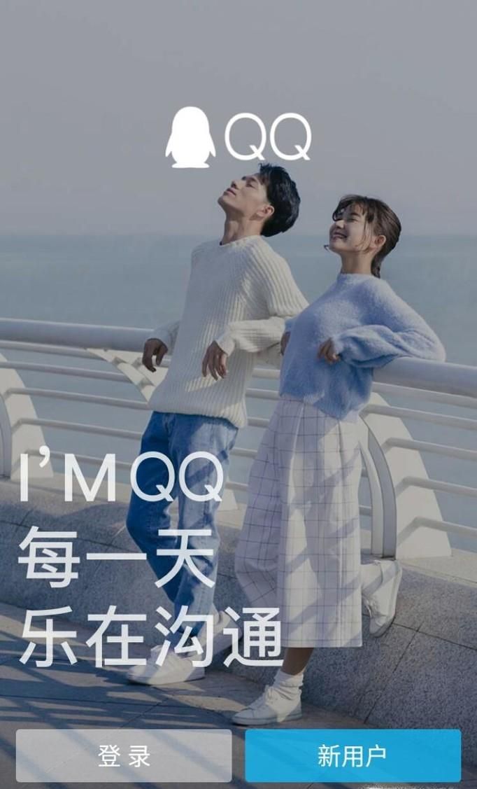 QQ運(yùn)行經(jīng)常占用內(nèi)存過大,如何減小