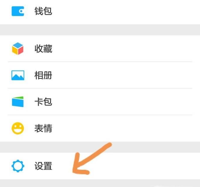 微信搜一搜，看一看功能在哪？怎么用？