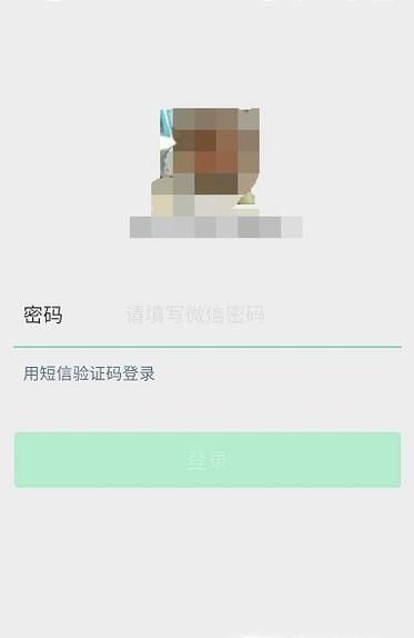 微信凍結了怎么解凍，微信帳號被凍結了怎么辦