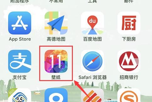 抖音干啥想偷看手機滾鎖屏 動態(tài)壁紙怎么弄