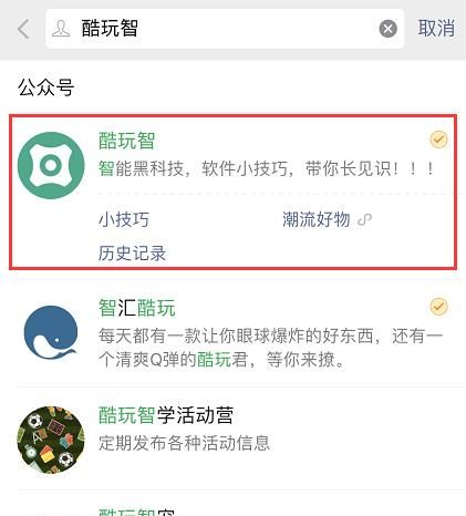 微信個(gè)性簽名居中設(shè)置教程